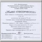 molodetsch (114).jpg